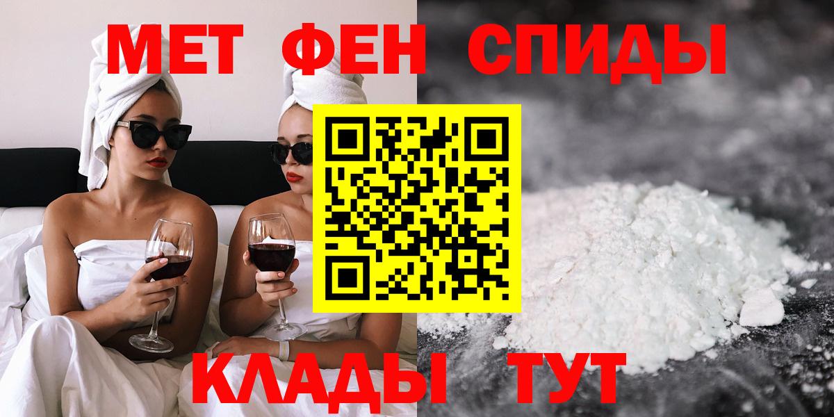 Амфетамин VHQ Дальнереченск