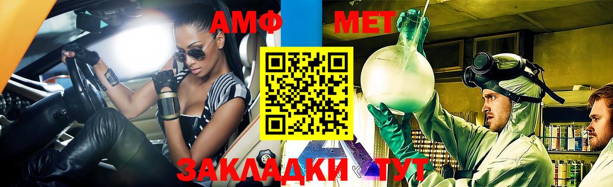   ТОР  Вход с VPN  АМФЕТАМИН  Дальнереченск  АМФЕТАМИН 97% 