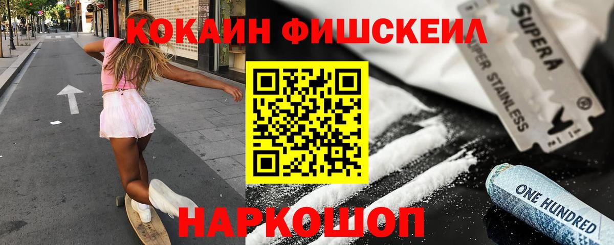 COCAIN Боливия Дальнереченск