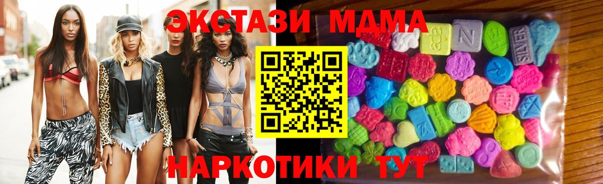 Ecstasy DUBAI  mega сайт  ЭКСТАЗИ louis Vuitton  Дальнереченск  Вход с VPN  Экстази 