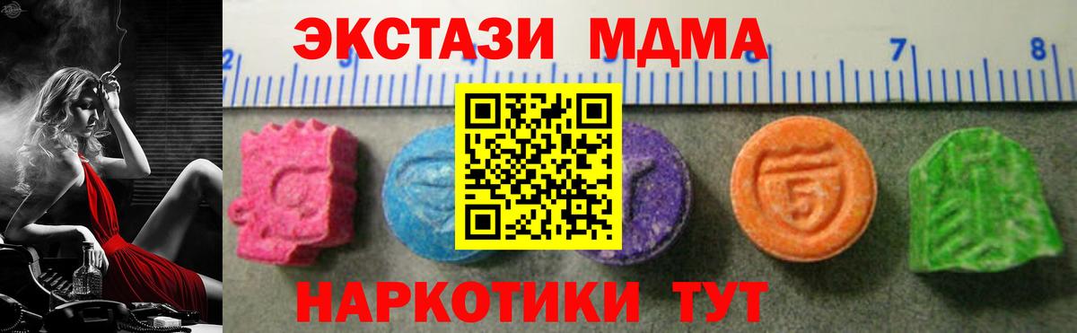 ГАШ  Меф МЯУ МЯУ кристаллы  COCAIN  Лсд 25  Конопля  Дальнереченск  Вход с VPN  Наркошоп  Меф 