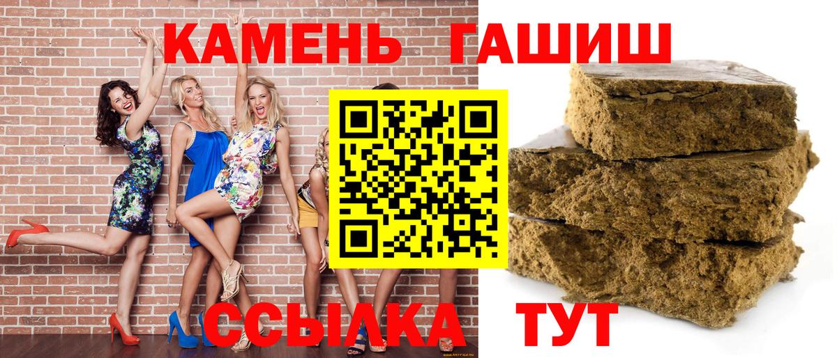 Дальнереченск  Гашиш  Вход с VPN  ГАШИШ Premium  Гашиш Ice-O-Lator 