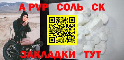 apvp Изобильный