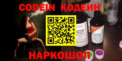 спиды Ипатово