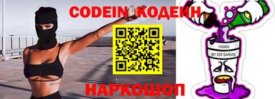 гидра Ирбит