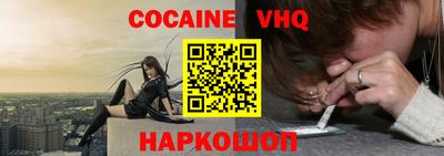 гидра Ирбит