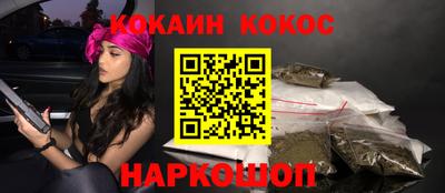 спиды Ипатово