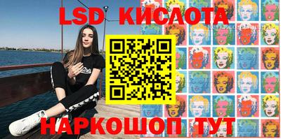 спиды Ипатово
