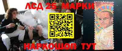 спиды Ипатово