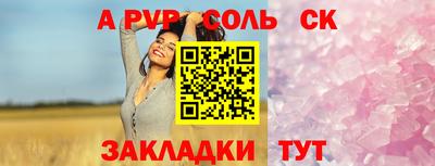 прущие крисы Кингисепп