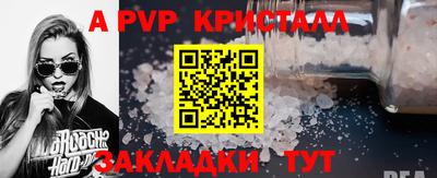 спиды Ипатово