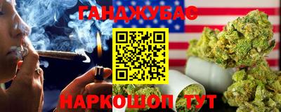 спиды Ипатово