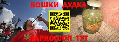спиды Ипатово
