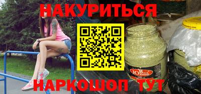 гидра Ирбит