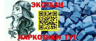 гидра Ирбит