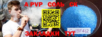 гидра Ирбит