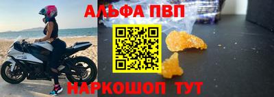 гидра Ирбит