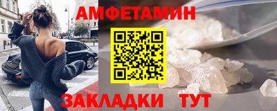 спиды Ипатово