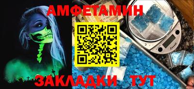 спиды Ипатово