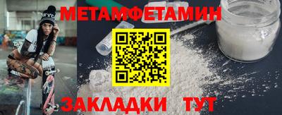 мет Кимры
