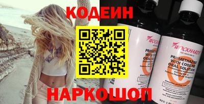 гидра Ирбит