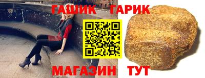 гидра Ирбит
