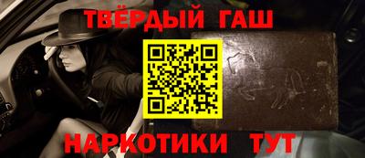гидра Ирбит