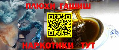 гидра Ирбит