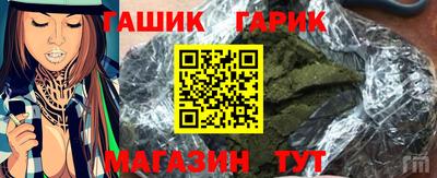 спиды Ипатово
