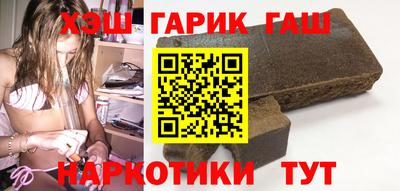 спиды Ипатово