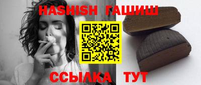 спиды Ипатово