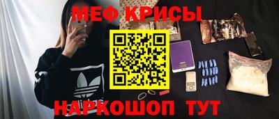 спиды Ипатово