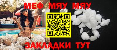 спиды Ипатово
