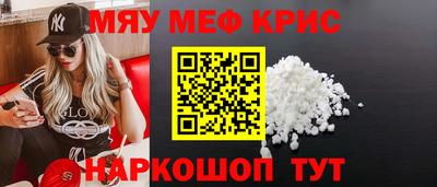 спиды Ипатово