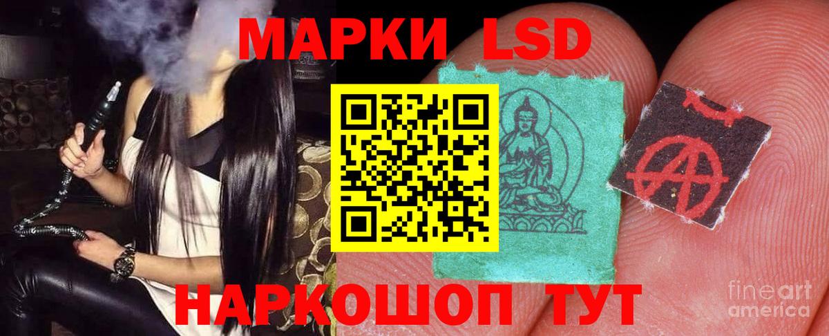 Лсд 25 экстази кислота  ЛСД экстази кислота  Вход с VPN  Лсд 25 экстази  Дальнереченск 