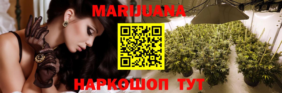 Шишки марихуана SATIVA & INDICA Дальнереченск